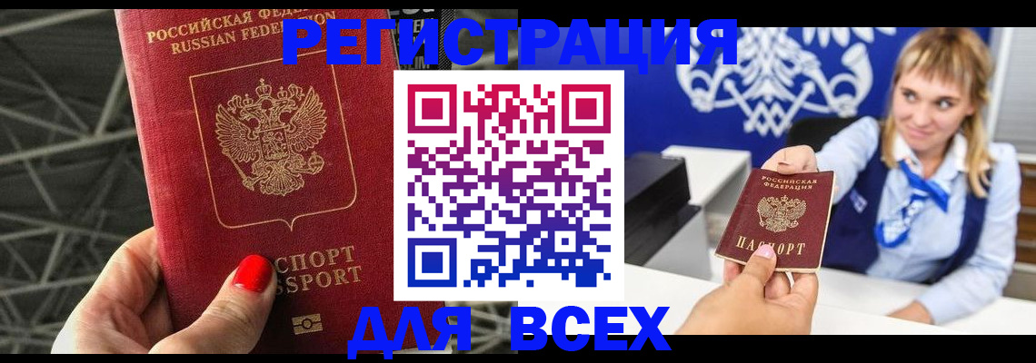 прописка в квартире в Верещагино