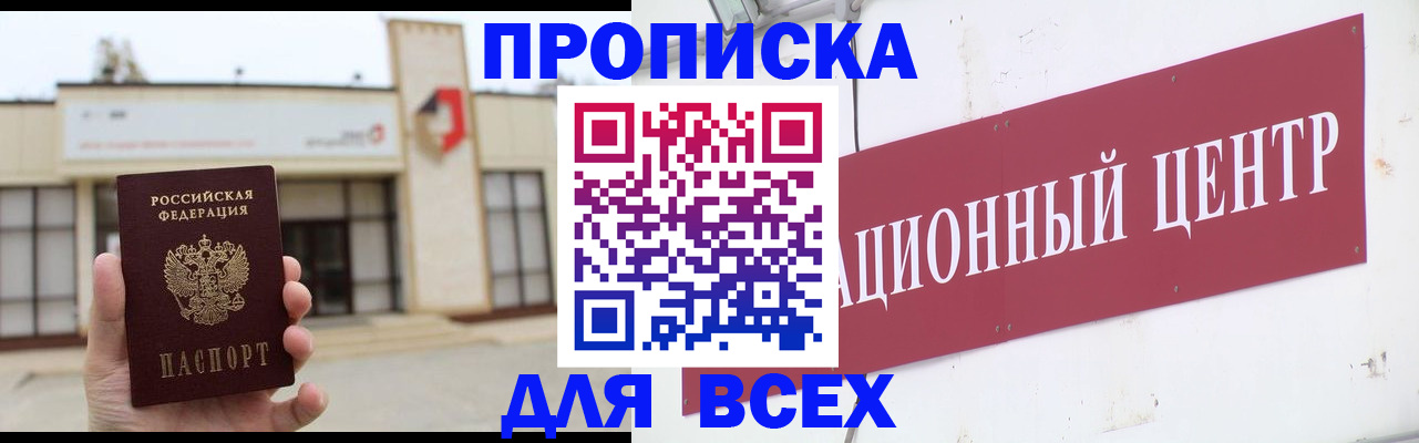 найти адрес прописки в Верещагино